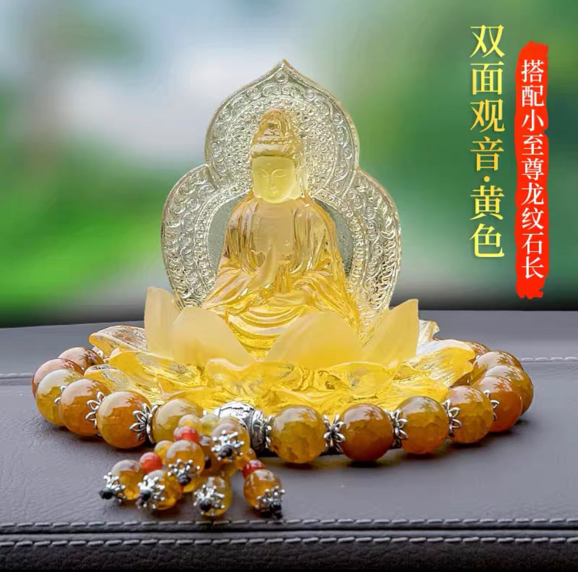 Quan Âm Lưu Ly Để Xe