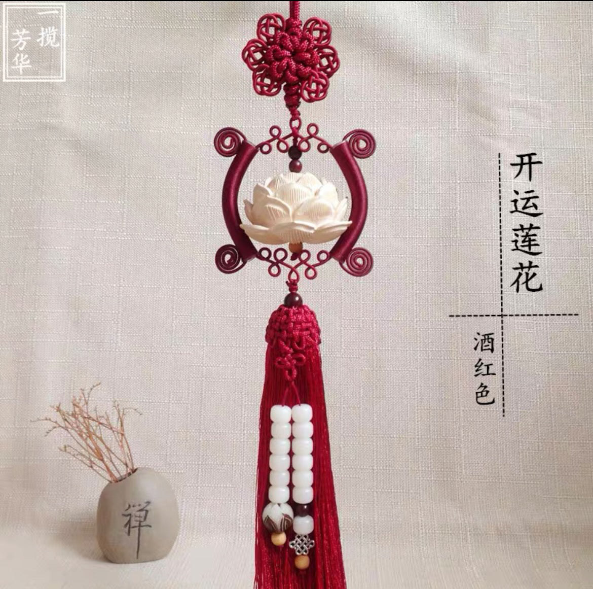 Dây treo Hoa Sen Lồng Đèn