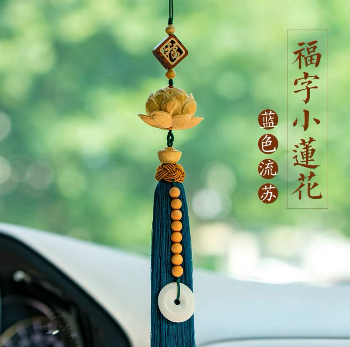 Dây Sen Gỗ - Chữ Phúc / Phật