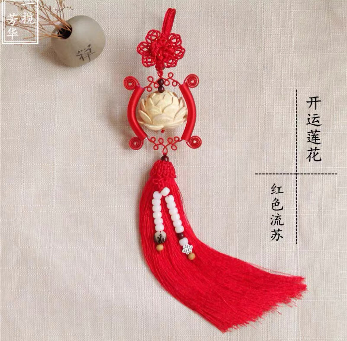 Dây treo Hoa Sen Lồng Đèn