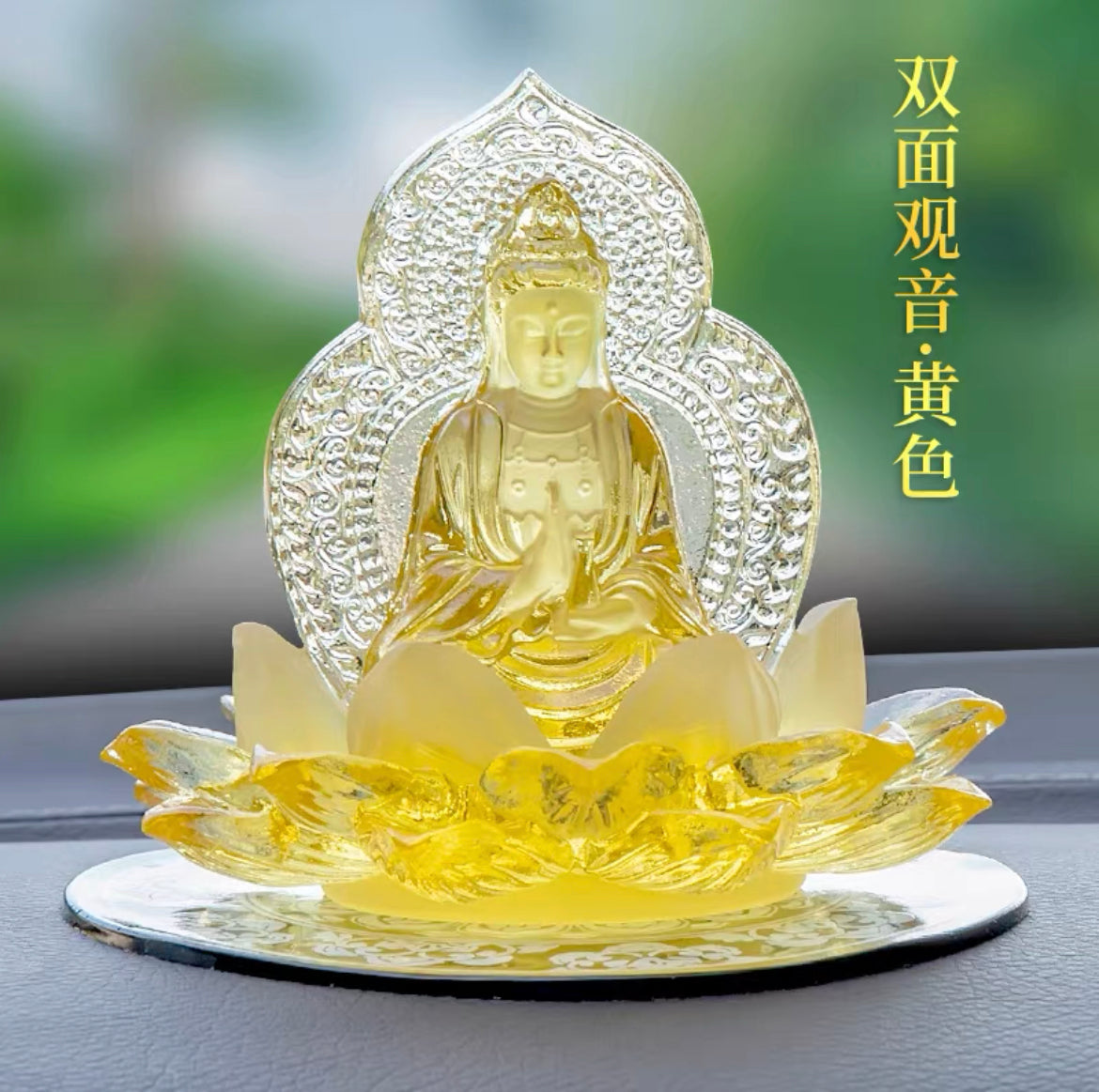 Quan Âm Lưu Ly Để Xe