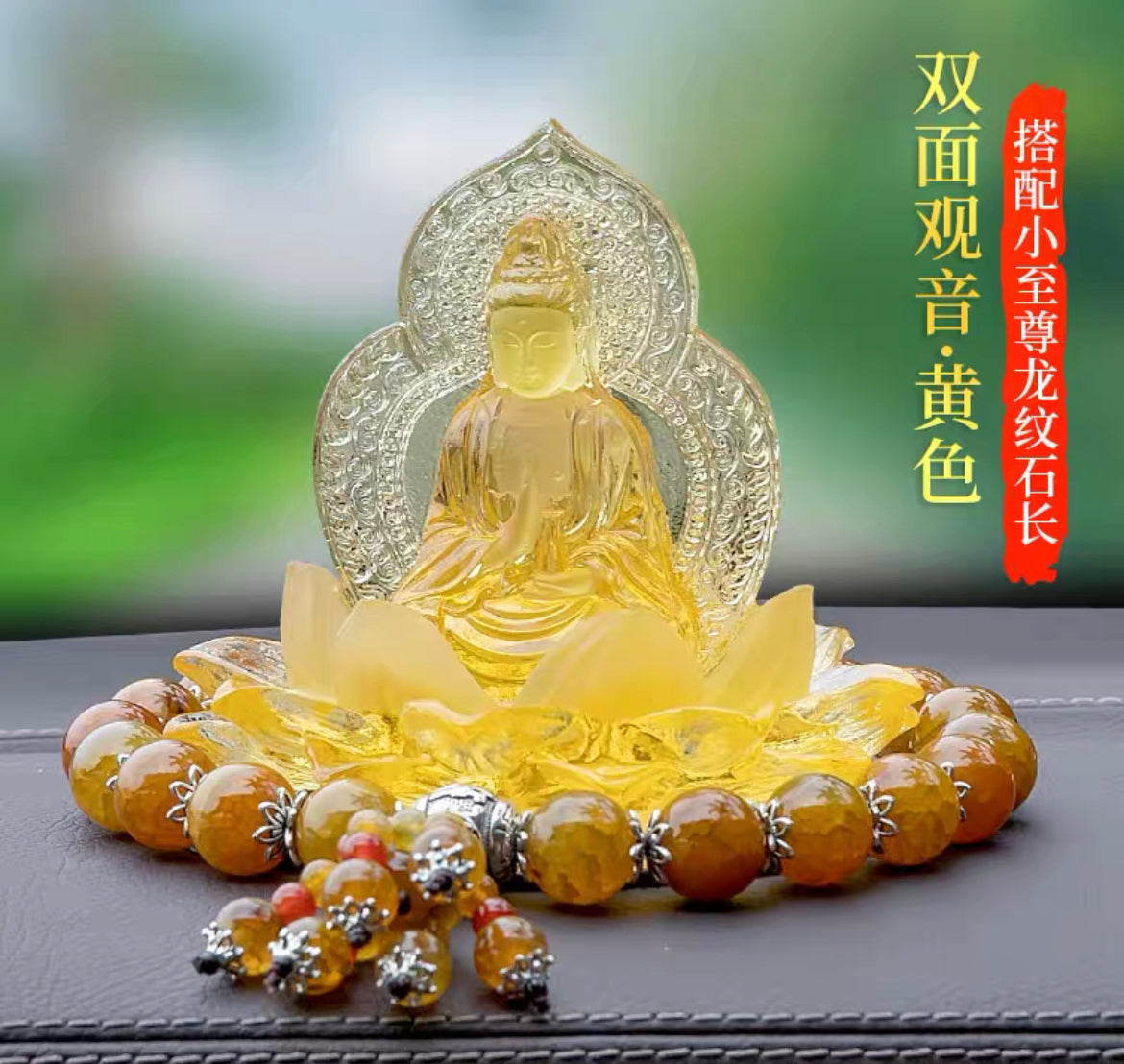 Quan Âm Lưu Ly Để Xe