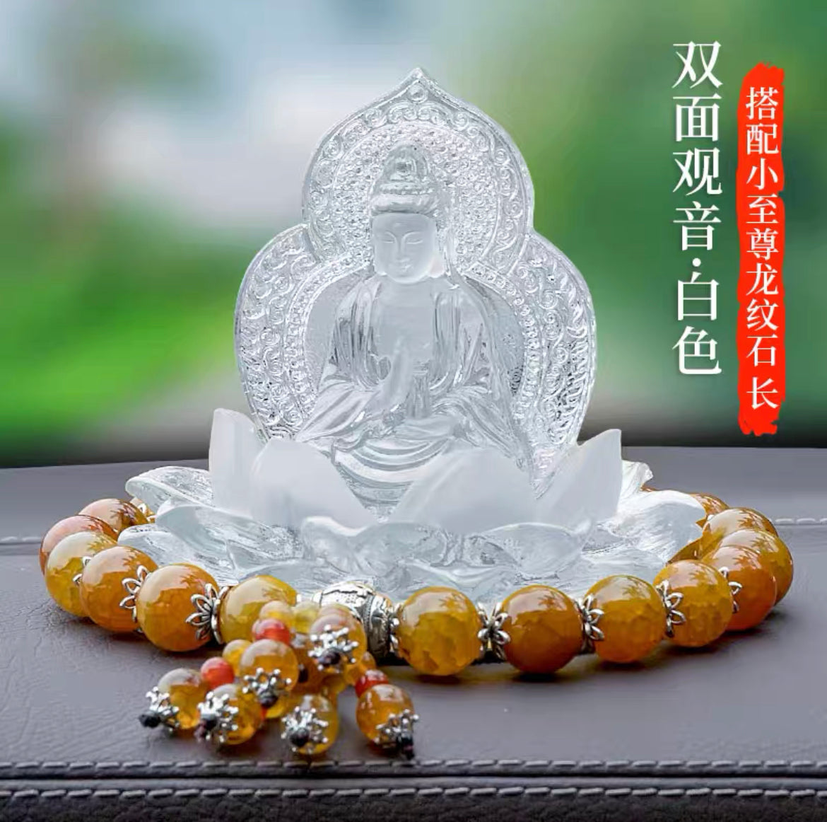 Quan Âm Lưu Ly Để Xe