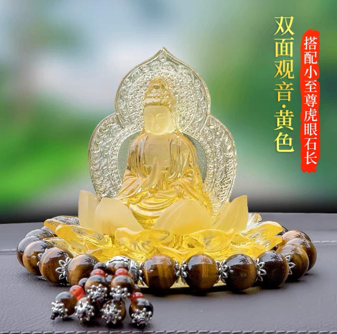 Quan Âm Lưu Ly Để Xe