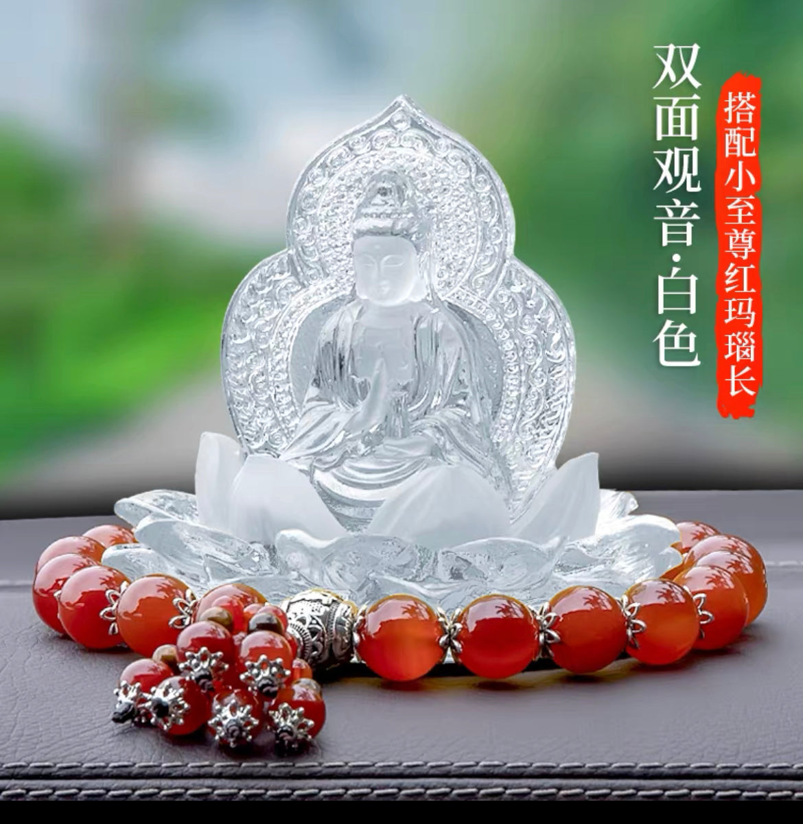 Quan Âm Lưu Ly Để Xe